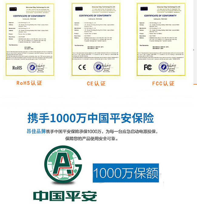 昂佳 A26汽車應(yīng)急啟動電源